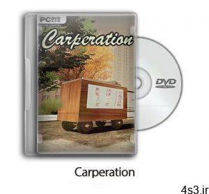 دانلود Carperation - بازی عملیات ماشینی سایت 4s3.ir