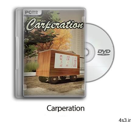 دانلود Carperation – بازی عملیات ماشینی