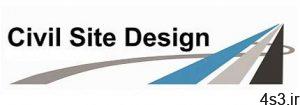 دانلود CSS Civil Site Design v21.10 for Autodesk AutoCAD Civil 3D 2015-2021 x64 - افزونه طراحی و آنالیز پروژه‌های عمرانی ساخت و ساز جاده‌ای و شهری سایت 4s3.ir