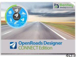 دانلود Bentley OpenRoads Designer CONNECT Edition 2020 Release 3 Update 9 Build 10.09.00.91 x64 - نرم افزار طراحی و مدل‌سازی پروژه‌های جاده‌ای سایت 4s3.ir