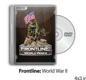 دانلود Frontline: World War II - بازی خط مقدم: جنگ جهانی 2 سایت 4s3.ir