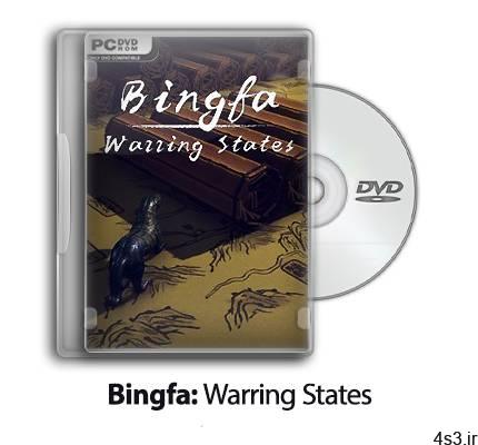 دانلود Bingfa: Warring States – بازی بینگفا: کشورهای متخاصم