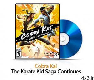 دانلود Cobra Kai: The Karate Kid Saga Continues - بازی کبرا کای: ادامه حماسه بچه کاراته کار سایت 4s3.ir