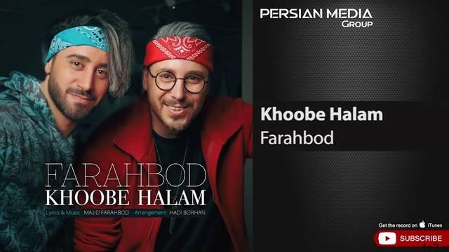 Farahbod _ Halam Khoobe (فرهبد _ حالم خوبه )