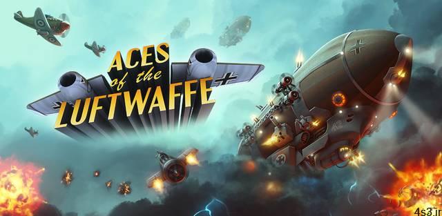 دانلود Aces of the Luftwaffe Premium 1.3.13 – بازی آرکید “تک خال های لوفتوافه” اندروید + مود