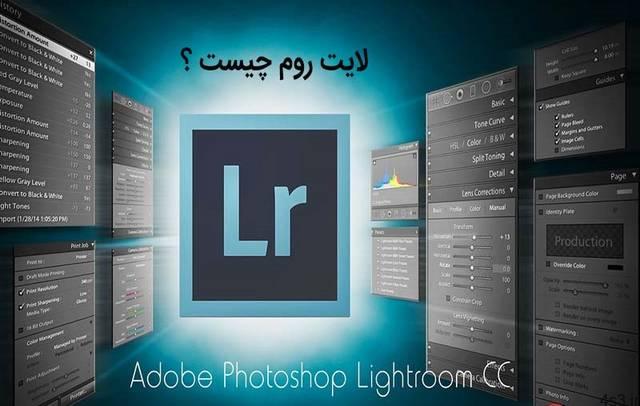 دانلود آموزش استفاده از لایت روم و فتوشاپ با هم – Lynda Using Lightroom And Photoshop Together 2019