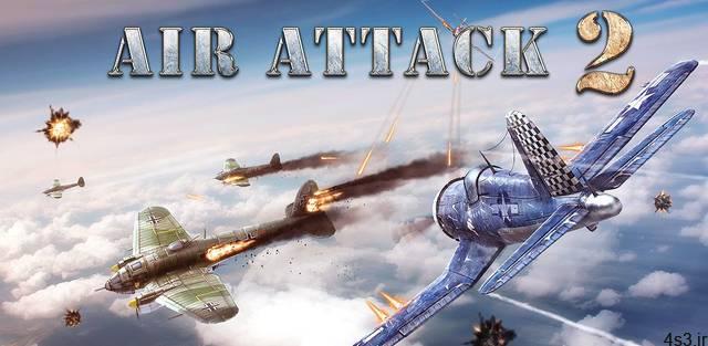 دانلود AirAttack 2 1.4.2 – بازی اکشن خارق العاده “حمله هوایی 2” اندروید + مود + دیتا