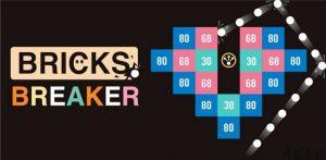 دانلود Balls Bricks Breaker – Stack Blast 1.10.204 – بازی آرکید “توپ شکننده کاشی ها – انفجار متوالی” اندروید + مود سایت 4s3.ir