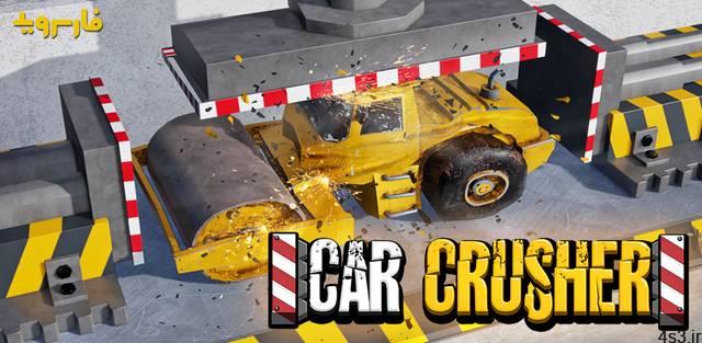 دانلود Car Crusher 1.4.0 – بازی تفننی جالب و خاص “نابودگر ماشین ها” اندروید + مود