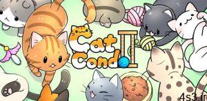 دانلود Cat Condo 2 2.1 – بازی تفننی “گالری گربه ها 2” اندروید + مود سایت 4s3.ir