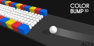 دانلود Color Bump 3D 3.3.0 – بازی آرکید – تفننی”ضربات رنگی” اندروید + مود سایت 4s3.ir