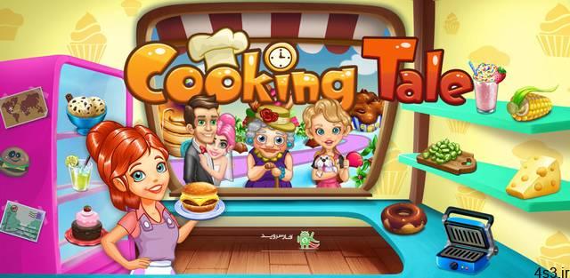 دانلود Cooking Tale – Chef Recipes 2.552.0 ~ 1 – بازی داستان آشپزها اندروید + مود