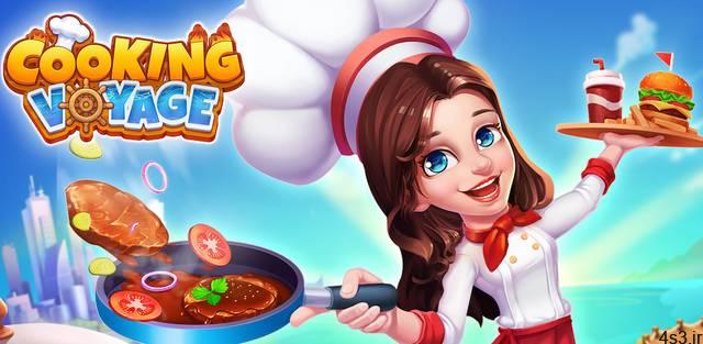 دانلود Cooking Voyage 1.5.9 – بازی آرکید و مدیریتی جذاب “سفر آشپزی” اندروید + مود + دیتا