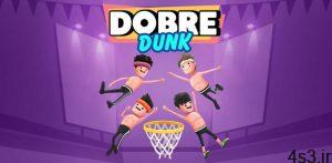 دانلود Dobre Dunk 1.0.13 – بازی تفننی سرگرم کننده “بسکتبال با برادران دوبر” اندروید + مود سایت 4s3.ir