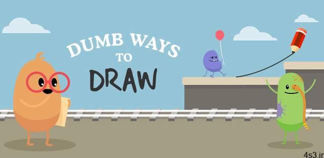 دانلود Dumb Ways To Draw 4.9.9 – بازی کژوال جالب “روش های احمقانه برای زنده ماندن” اندروید + مود