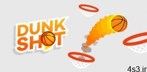 دانلود Dunk Shot 1.4.4 – بازی آرکید جذاب و سرگرم کننده “پرتاب توپ داخل حلقه” اندروید + مود سایت 4s3.ir