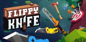 دانلود Flippy Knife 1.9.4.2 – بازی اکشن متفاوت “چاقو پران” اندروید + مود سایت 4s3.ir