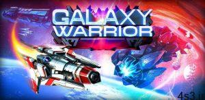 دانلود Galaxy Warrior Classic 1.1.3 – بازی آرکید “جنگجوی کهکشان” اندروید + مود + دیتا سایت 4s3.ir