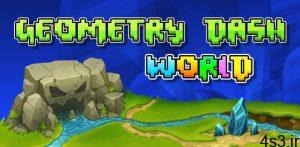 دانلود Geometry Dash World 1.04 – بازی آرکید مکعب کوچولو اندروید + مود سایت 4s3.ir