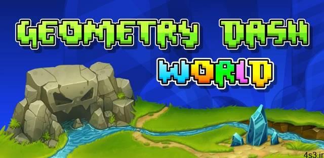 دانلود Geometry Dash World 1.04 – بازی آرکید مکعب کوچولو اندروید + مود
