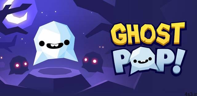 دانلود Ghost Pop 2.1 – بازی آرکید محبوب و متفاوت “ترکاندن ارواح” اندروید + مود