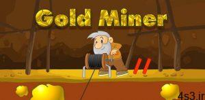 دانلود Gold Miner Classic: Gold Rush 2.6.16 – بازی آرکید جذاب و جالب “معدنچی طلا” اندروید + مود سایت 4s3.ir