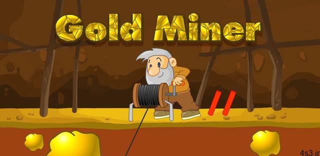 دانلود Gold Miner Classic: Gold Rush 2.6.16 – بازی آرکید جذاب و جالب “معدنچی طلا” اندروید + مود