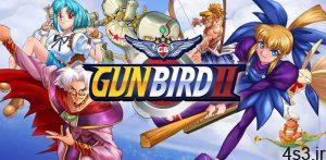 دانلود GunBird 2 2.2.0.343 – بازی آرکید فانتزی و مهیج “پرنده مسلح 2” اندروید + مود سایت 4s3.ir