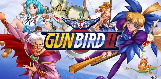 دانلود GunBird 2 2.2.0.343 – بازی آرکید فانتزی و مهیج “پرنده مسلح 2” اندروید + مود