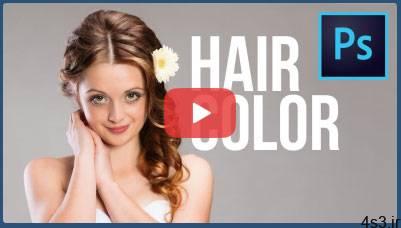 دانلود آموزش روتوش مو در فتوشاپ – Photoshop Retouching: Hair
