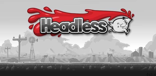 دانلود Headless 0.1.9 – بازی آرکید جالب و محبوب “مرغ بی سر” اندروید + Free 0.2.0