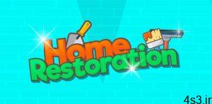دانلود Home Restoration 2.02 – بازی تفننی “نوسازی خانه” اندروید + مود سایت 4s3.ir