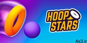 دانلود Hoop Stars 1.6.4 – بازی آرکید جذاب “توپ تو حلقه” اندروید + مود سایت 4s3.ir