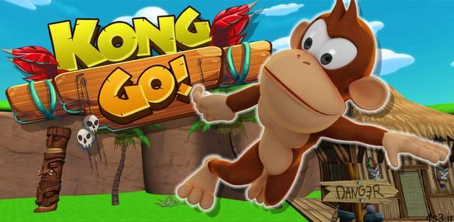 دانلود Kong Go 1.0.6 – بازی آرکید جالب و سرگرم کننده “کنگ گو” اندروید + مود