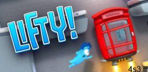 دانلود Lifty! 5.0.0 – بازی آرکید-تفننی جالب “آسانسور” اندروید + مود سایت 4s3.ir