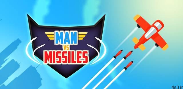 دانلود Man Vs. Missiles 7.1 – بازی اکشن جالب هواپیما و موشک ها اندروید + مود