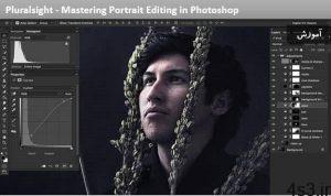 دانلود آموزش بالا بردن سطح روتوش تصاویر در فتوشاپ - Next Level Photo Editing سایت 4s3.ir