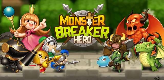 دانلود Monster Breaker Hero 11.05 – بازی آرکید جالب و محبوب قهرمانِ هیولاکُش اندروید + مود