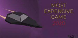 دانلود Most Expensive Game 2020 0.9.94 – بازی آرکید “گران قیمت ترین بازی 2020” اندروید + مود سایت 4s3.ir