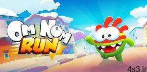 دانلود Om Nom: Run 1.3.0 – بازی کودکانه جالب و سرگرم کننده “اوم نوم: فرار” اندروید + مود سایت 4s3.ir