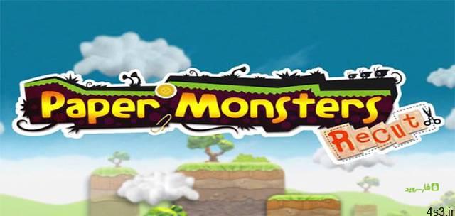 دانلود Paper Monsters Recut Deluxe 1.1.8 – نسخه Deluxe بازی هیولاهای کاغذی اندروید + دیتا