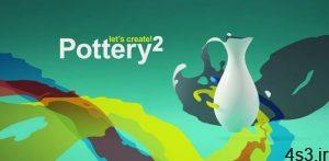 دانلود Let’s Create! Pottery 2 1.60 – بازی تفننی جالب و خلاقانه “سفالگری 2” اندروید + مود سایت 4s3.ir