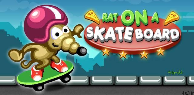 دانلود Rat On A Skateboard 1.25 – بازی آرکید “موش اسکیت باز” اندروید + مود