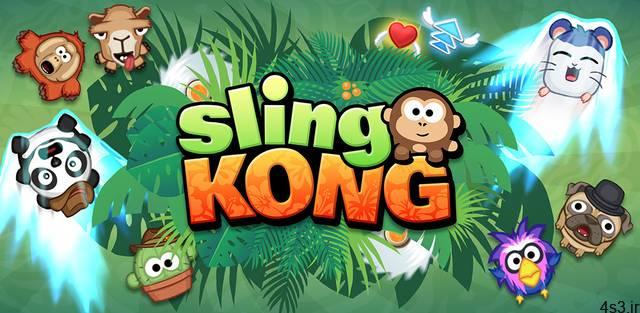 دانلود Sling Kong 3.25.4 – بازی هیجان آور و محبوب “پرتاب میمون” اندروید + مود