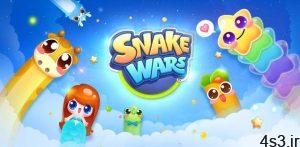 دانلود Snake Wars – Arcade Game 0.0.6.564 – بازی آرکید فوق العاده “جنگ مارها” اندروید ! سایت 4s3.ir