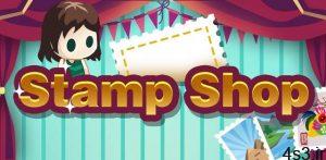 دانلود Stamp Shop 1.5 – بازی شبیه سازی “فروشگاه استمپ” اندروید + مود سایت 4s3.ir