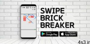 دانلود Swipe Brick Breaker 1.4.27 – بازی آرکید مهیج و کم حجم “توپ آجرشکن” اندروید! سایت 4s3.ir
