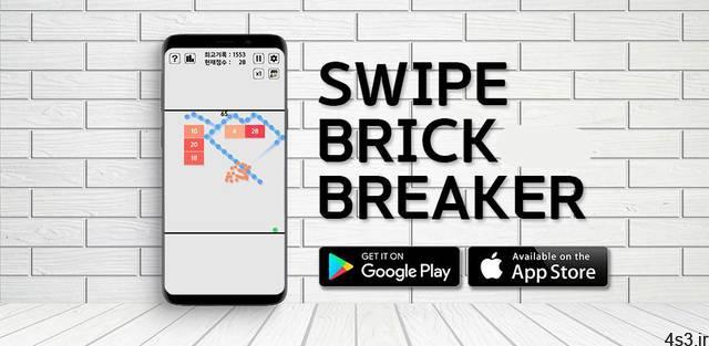 دانلود Swipe Brick Breaker 1.4.27 – بازی آرکید مهیج و کم حجم “توپ آجرشکن” اندروید!