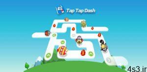 دانلود Tap Tap Dash 1.1.1 – بازی آرکید محبوب “بدو بدو بپر” اندروید + مود سایت 4s3.ir