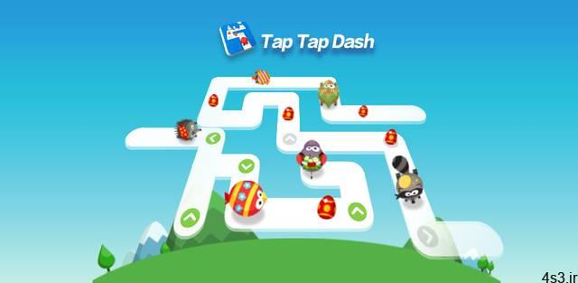 دانلود Tap Tap Dash 1.1.1 – بازی آرکید محبوب “بدو بدو بپر” اندروید + مود